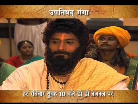 upanishad ganga full episodes in youtube